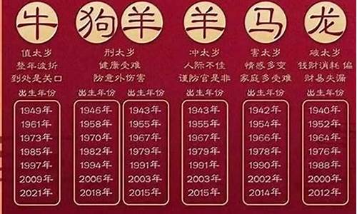 九几年属牛生肖年_九几年出生属牛