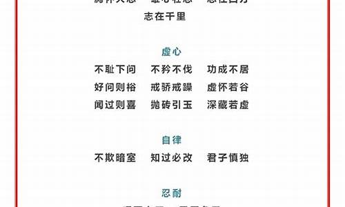 特别夸人的话_人夸特夸是什么生肖