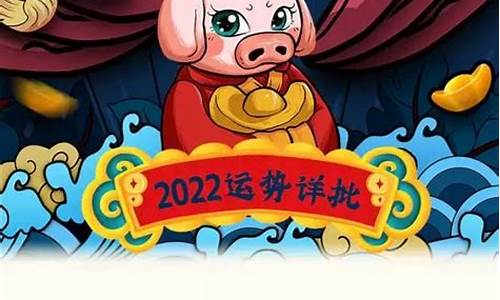 2022壬寅年生肖贺岁_壬寅年十二生肖