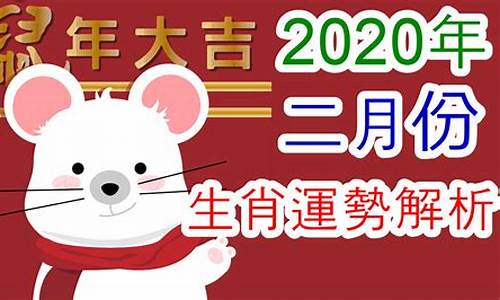 生肖运势解析大全查询_生肖运势2022运势详解