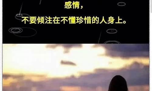 付出真心被背叛的生肖_付出真心被抛弃说说