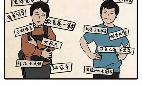 不和别人攀比的5个生肖_不和别人攀比的5个生肖男