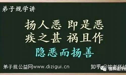 隐恶扬善是成语吗_隐恶扬善不留名解什么生肖