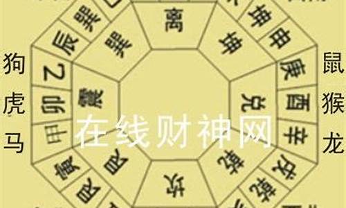 坎坷是指什么生肖呢_坎坷是指什么生肖呢