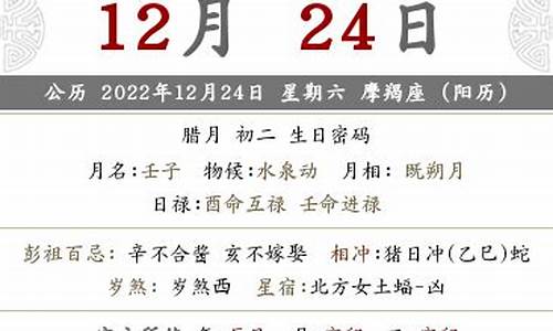 2021初二属什么生肖_初二日子属什么