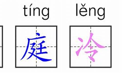 门前冷落到明天是什么生肖_门外冷落到天黑什么生肖