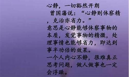 无法心静举止躁动的生肖_无法心静举止躁动不宁的表现是什么生肖