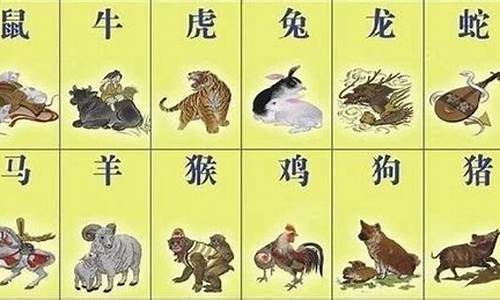 意中人打一字是什么字_意中明生解什么生肖