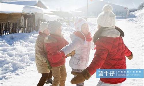 孩童几个雪地玩,本期重码相伴来什么生肖_孩童几个雪地玩打生肖