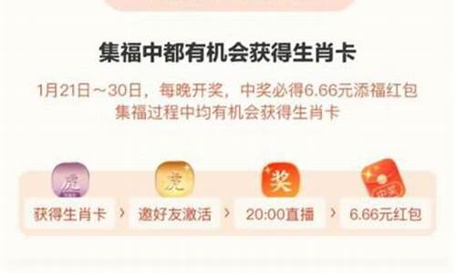 生肖卡需要每天获得吗吗_生肖卡系列产品