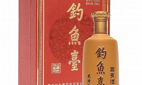 钓鱼台国宾酒仅供品鉴_钓鱼台国宾酒生肖