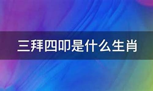 扪心自问与叩心自问区别_叩心自问是什么生肖