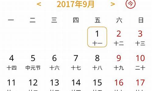 小度农历2032年的生肖_2032年农历是什么年号