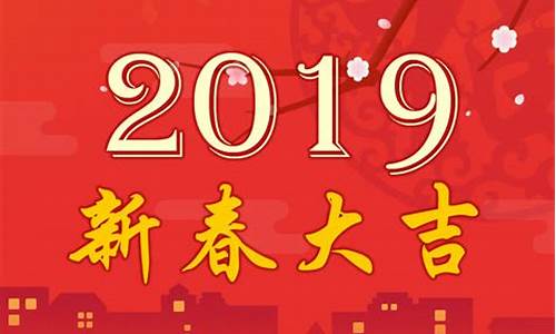 2019生肖运势_2019生肖运势5月14日特吉