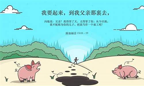 浪子回头的生肖是什么_我浪子回头的生肖