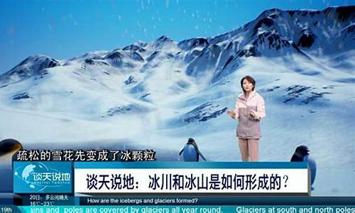 谈天说地指的是哪个生肖呢_谈天说地指的是哪个生肖