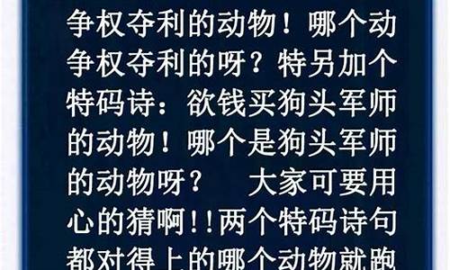 欲钱去问小孩的准确生肖是什么?_欲钱去问小孩的准确生肖