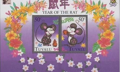 1996年9月出生的人_1996生肖9月