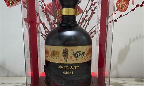 古井贡生肖纪念酒69_古井贡生肖纪念酒是什么酒质