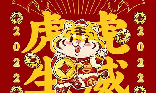 属猪虎年好不好_生肖猪虎年吉祥动物是什么