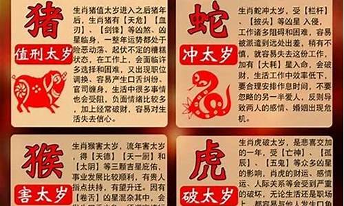 人多势众是什么意思最佳答案_人多势众什么生肖