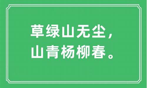 杨柳春是什么生肖_杨柳春是什么生肖动物