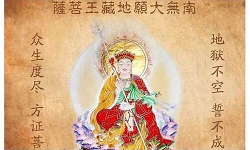 积善积德减祸灾的生肖_积善积德减祸灾的生肖是什么