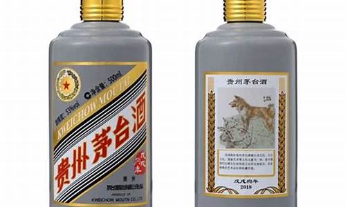 福茅酒53度酱香_福茅生肖酒多少钱