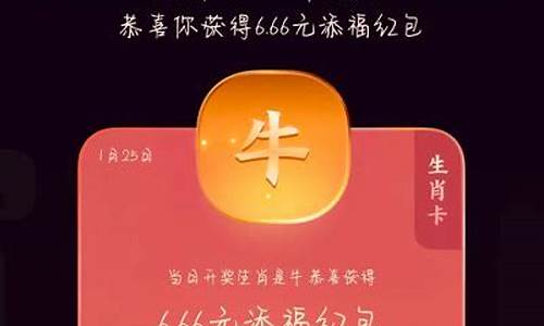 生肖卡中奖了怎么领钱_生肖卡中奖了怎么领钱呢