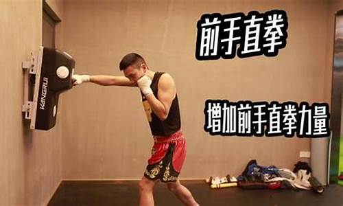 拳击出洞是什么生肖啊_拳击出拳