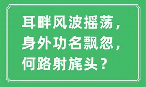 远程控制是什么生肖_远程从来最飘忽是什么生肖