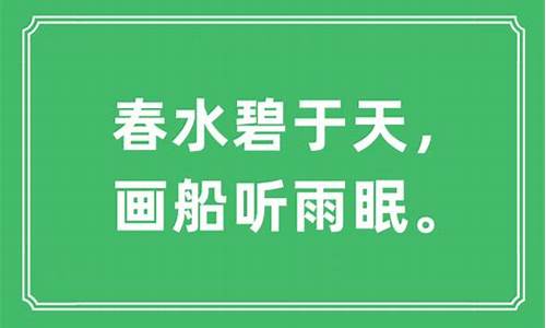 夜听雨声打一动物生肖_听夜雨眠是什么生肖