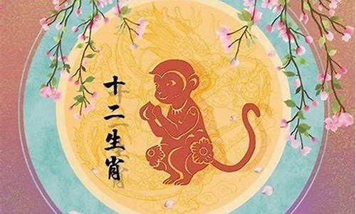 属猴的2019年每月运势_生肖猴一九年每月运势如何