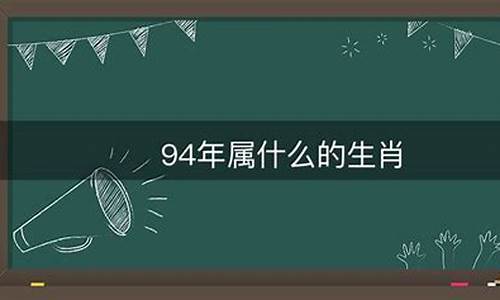 载酒学问开过什么生肖_载酒问字何取词, 是哪首诗