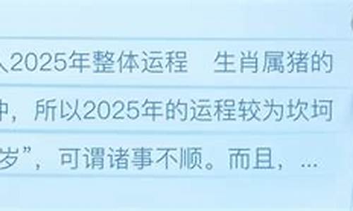 李居明2021生肖猪-李居明属猪十二生肖运势