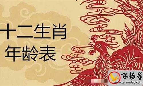 生肖牛年份和年龄-快速推算生肖年份属牛