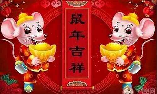 生肖属鼠哪年结婚好-属鼠的哪年结婚合适