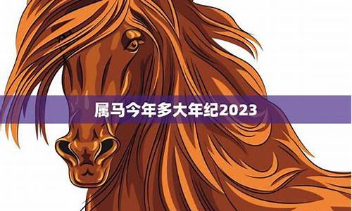 生肖属马今年需注意什么-属马的今年怎么办